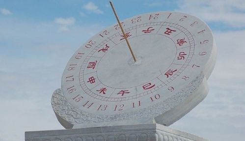中国的时辰对照表 