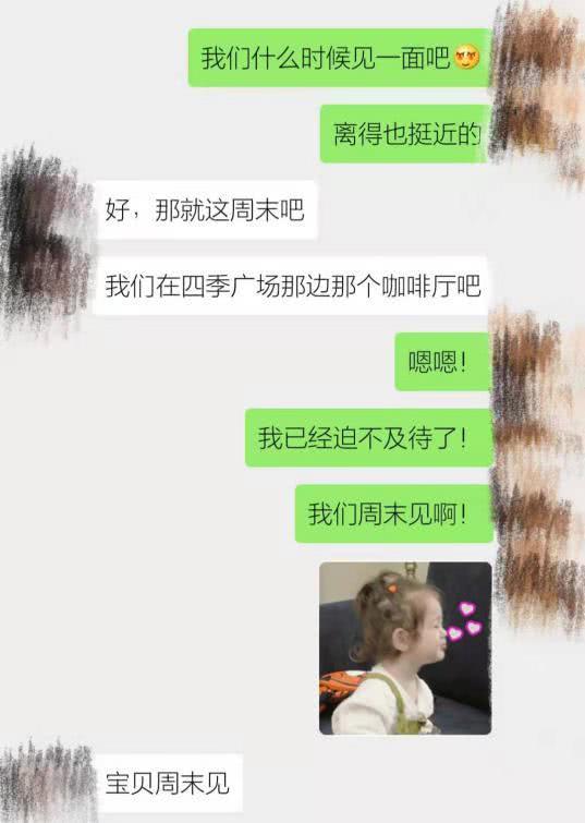 玩家游戏内找情缘,没想到是女朋友闺蜜