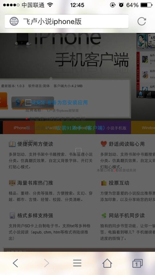 我记得有本小说是写穿越进成龙演的电影里的 忘记叫什么了 大神 求解 