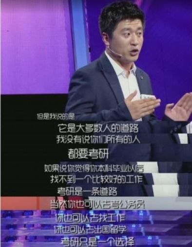 清华教授工资表意外曝光,结果出乎预料,你还相信读书无用论吗