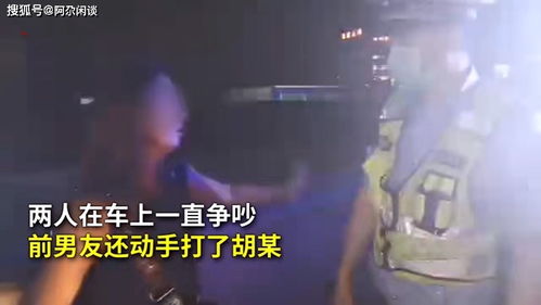 心疼 女子因拒绝复合被前男友殴打,被发现时满脸泪痕嘴角有血