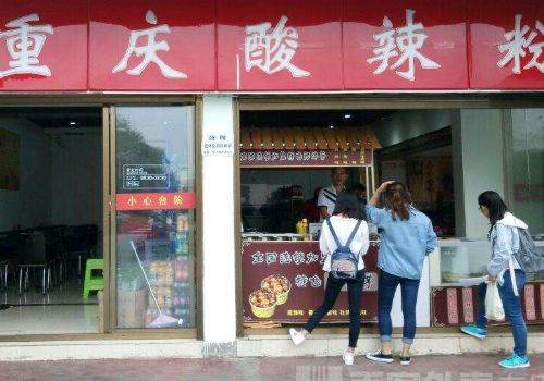 在大学周边开店,应该注意什么问题 