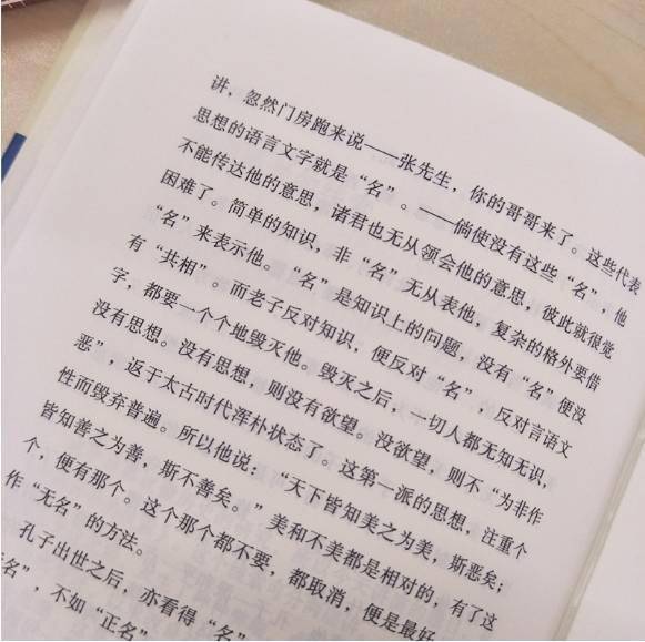 “万户侯”的意思如何、万户侯的读音怎么读、万户侯的拼音是什么、怎么解释？