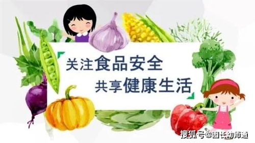 暑假防疫不放松,夏季幼儿健康饮食小常识