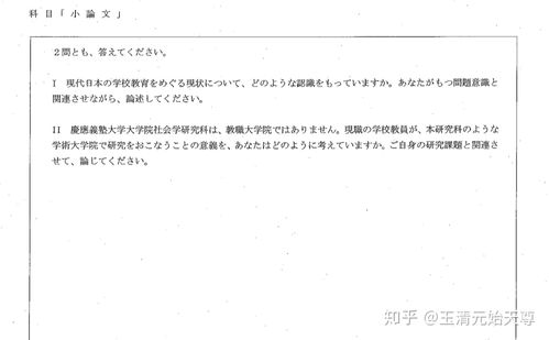 美化文章词语解释简单点_封面与内容不符的区别？