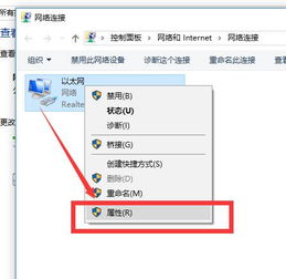 win10设置电脑的ip地址错误怎么解决