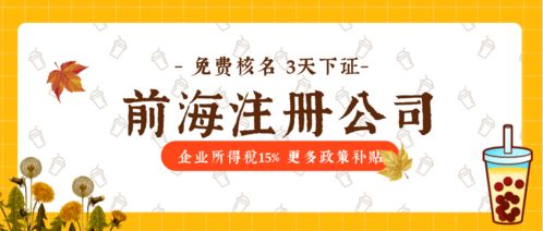 注册公司最低需要多少资金？