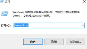 win10家庭中文版设置局域网共享