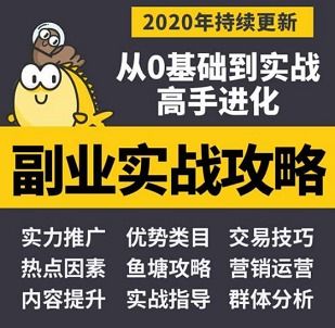 闲鱼群控系统多少钱分红靠谱吗 闲鱼怎么上架100个宝贝 真相让人惊喜