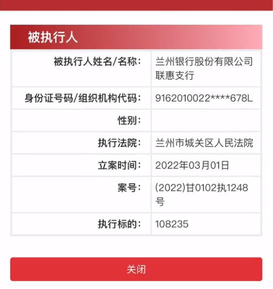 银行帐户显示“冻结”一般是由什么原因引起的？