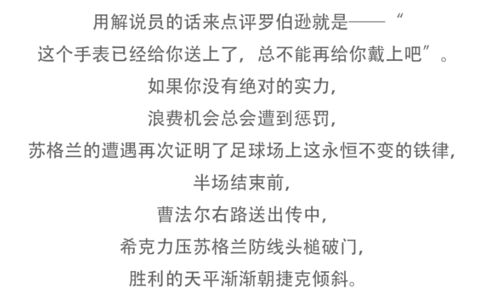 1617意甲50佳进球,意甲 2020