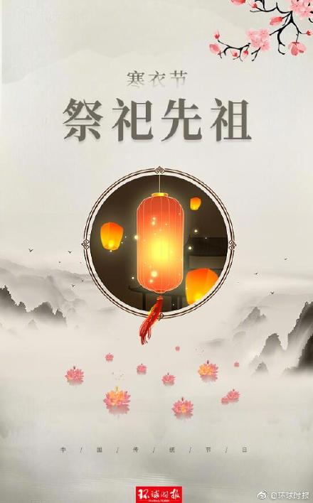 寒衣节祭奠亲人的话语 寒衣节悼念刚离去的亲人句子