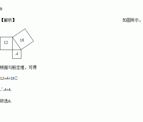 直角三角形三条边是3 搜狗图片搜索