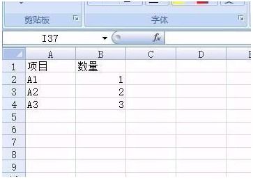 excel不同表格中的数据该怎么汇总到一个表格 