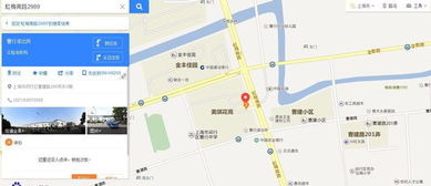 上海虹梅南路2989属于哪个区 