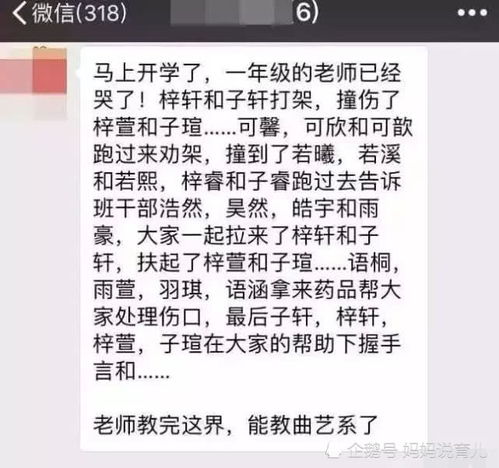 别再用这些烂大街的名字了 这样给宝宝起名好听不出错,受用一辈子