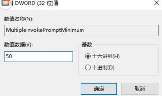 win10双击右键设置