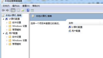 如何禁掉win10的自动更新