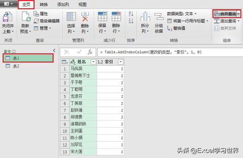 Excel 多对多模糊查找,一听我就想逃,谁曾想竟可以这么简单