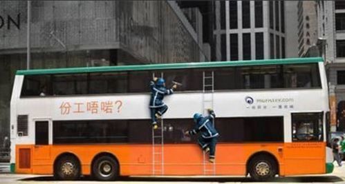 公交车的车身广告太新奇,网友 这车坐得心有点悬啊