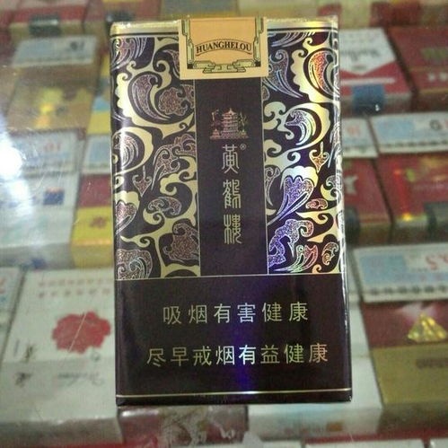 黄鹤楼雅韵香烟价格及品牌鉴赏指南 - 1 - 635香烟网