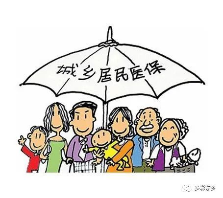 湖南城乡居民医疗保险政策2023湖南居民医保缴费标准表