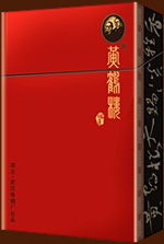 黄鹤楼的诗意与哲理广西代工香烟-第1张图片-香烟批发平台