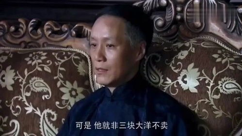 文三块终于说出,自己文三块名字来历 