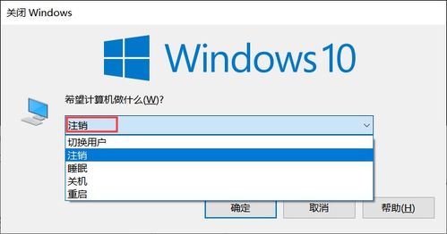 win10如何更改c盘user下的用户名