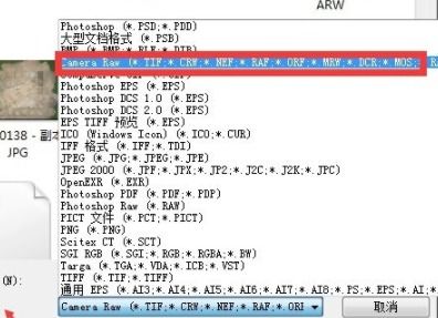 win10照片如何打开arw文件