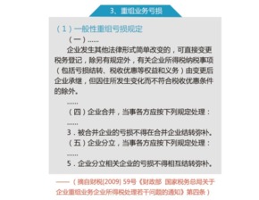 买了股票后，该公司亏损了， 那股民是不是要根据责任和义务赔偿，还是股票降值而已，不用再拿出钱了？