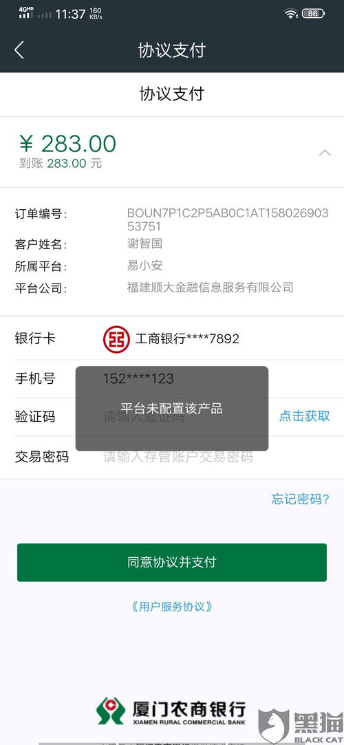 问：0571-12305。 浙江投诉电话。 为什么一直打不进。求帮忙