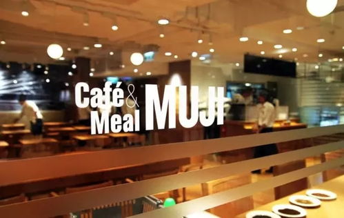 MUJI 要在深圳开酒店了,大概会是你们喜欢的性冷淡风 