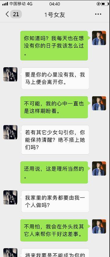 两性交往后,男人和女人发生故事后会怎样,看看过来人是怎么应对