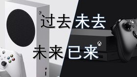 XB1 XB1X vs XSS XSX 各平台游戏载入时长对比 4K视频