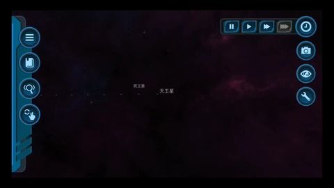 口袋宇宙模拟盾牌座UY进入太阳系八大行星轨道中心