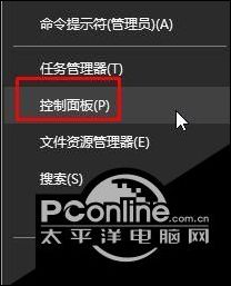 win10设置添加windows组件