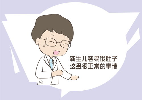 新生儿不会说话,父母如何得知宝贝肚皮吃饱了没 看这里让你秒懂