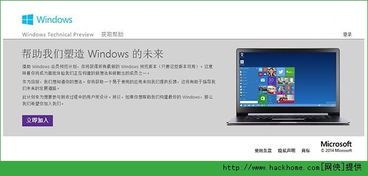 win10安装2007后不能预览