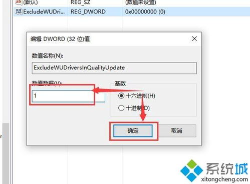 win10系统显示器黑屏只剩下鼠标