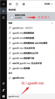 离开电脑后win10系统如何锁屏