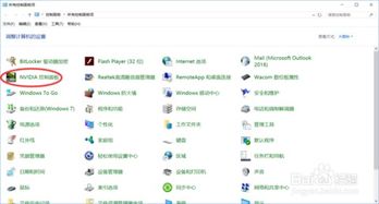 obs黑屏怎么解决win10