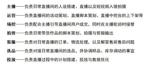 7亿 GMV直播间搭建私人教程,配播限时放送