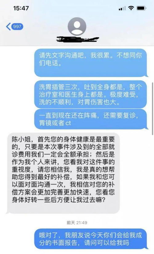 热搜第一 喜茶道歉了