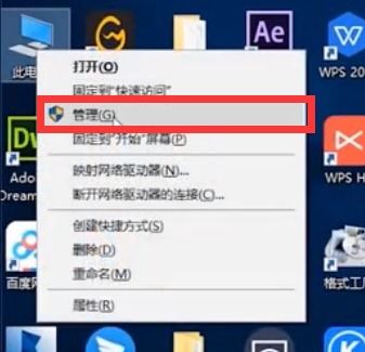 win10电脑开机屏幕狂闪不停