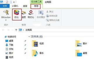 win10如何提高d盘内存