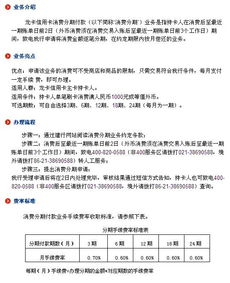 建设银行信用卡借一万利息是多少建行信用卡贷款一万一年利息多少