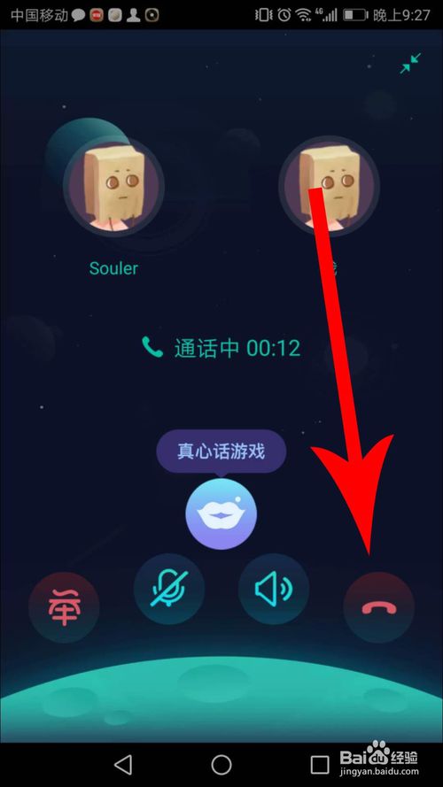 soul录音怎么没有声音(soul录音为什么有杂音)