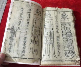 咒语 到底是个什么东西,为什么古代人遇到事了爱 诅咒