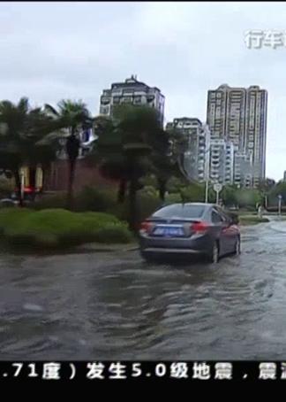 台风来袭 多地强风雨 受 摩羯 影响 一写字楼出现险情 